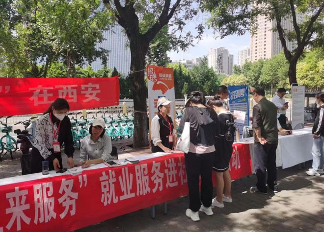 碑林區(qū)人社局傾情傾力打造全區(qū)就業(yè)服務(wù)“夢(mèng)工廠(chǎng)”——職業(yè)中介服務(wù)新篇章