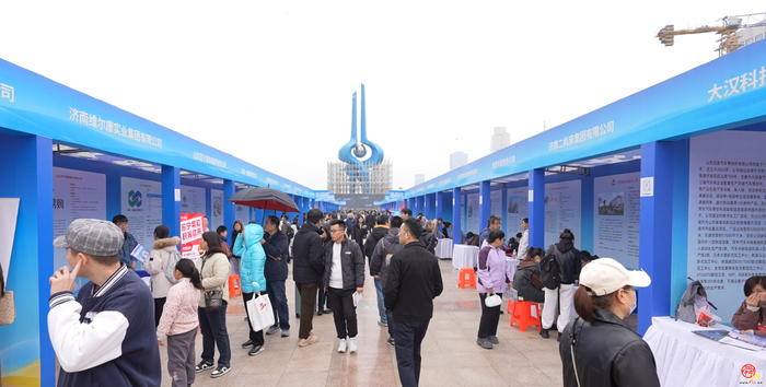 金秋啟新程，服務促就業——2025濟南公共就業服務季活動成功舉辦